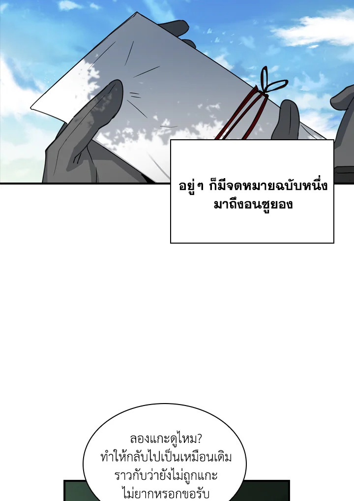 หน้า 41