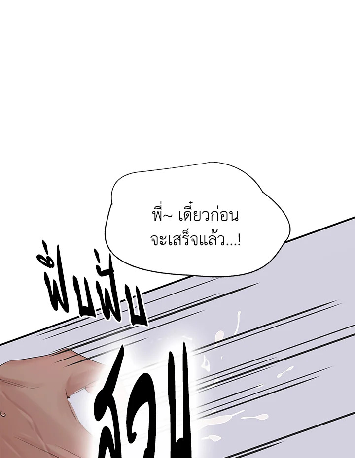 หน้า 79