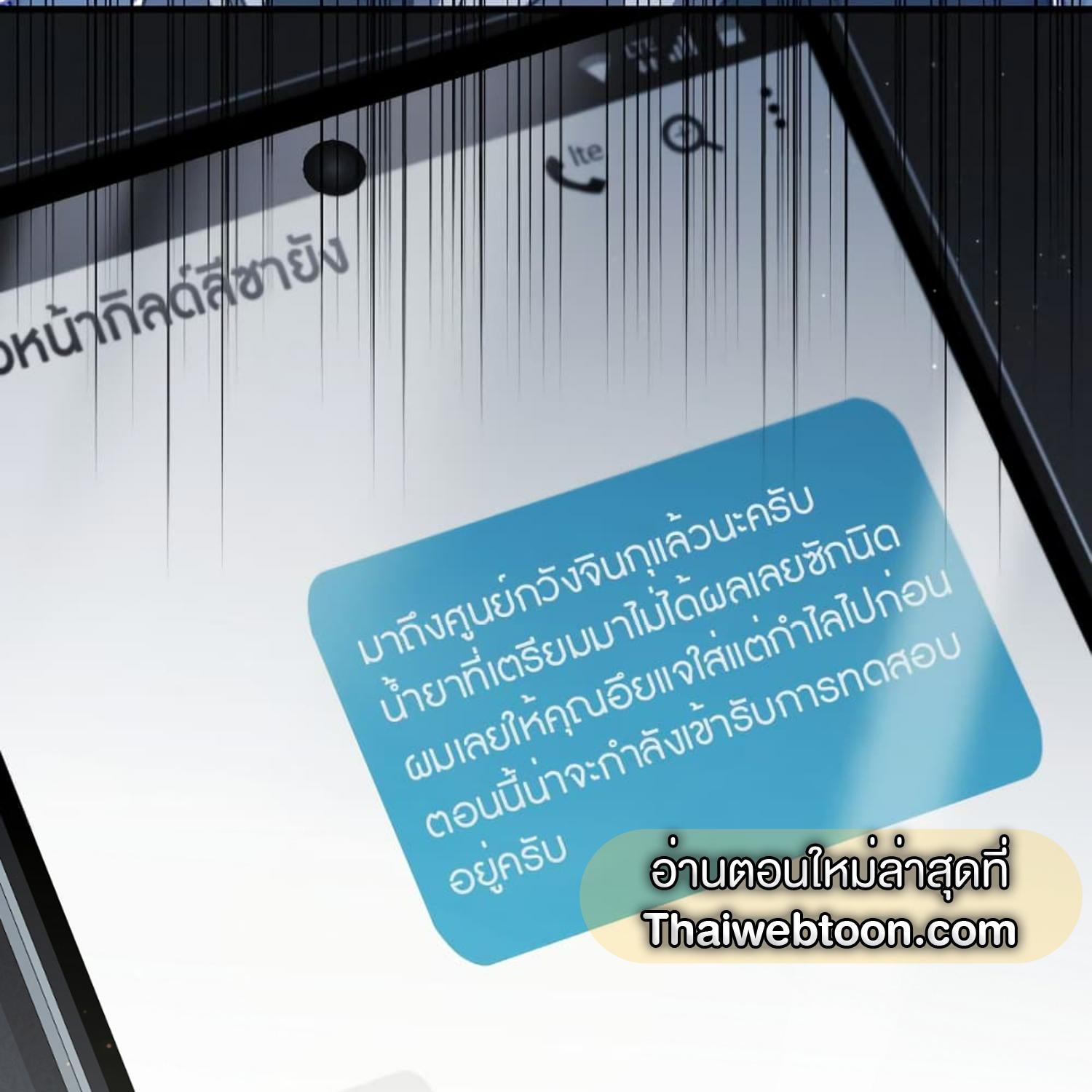 หน้า 164