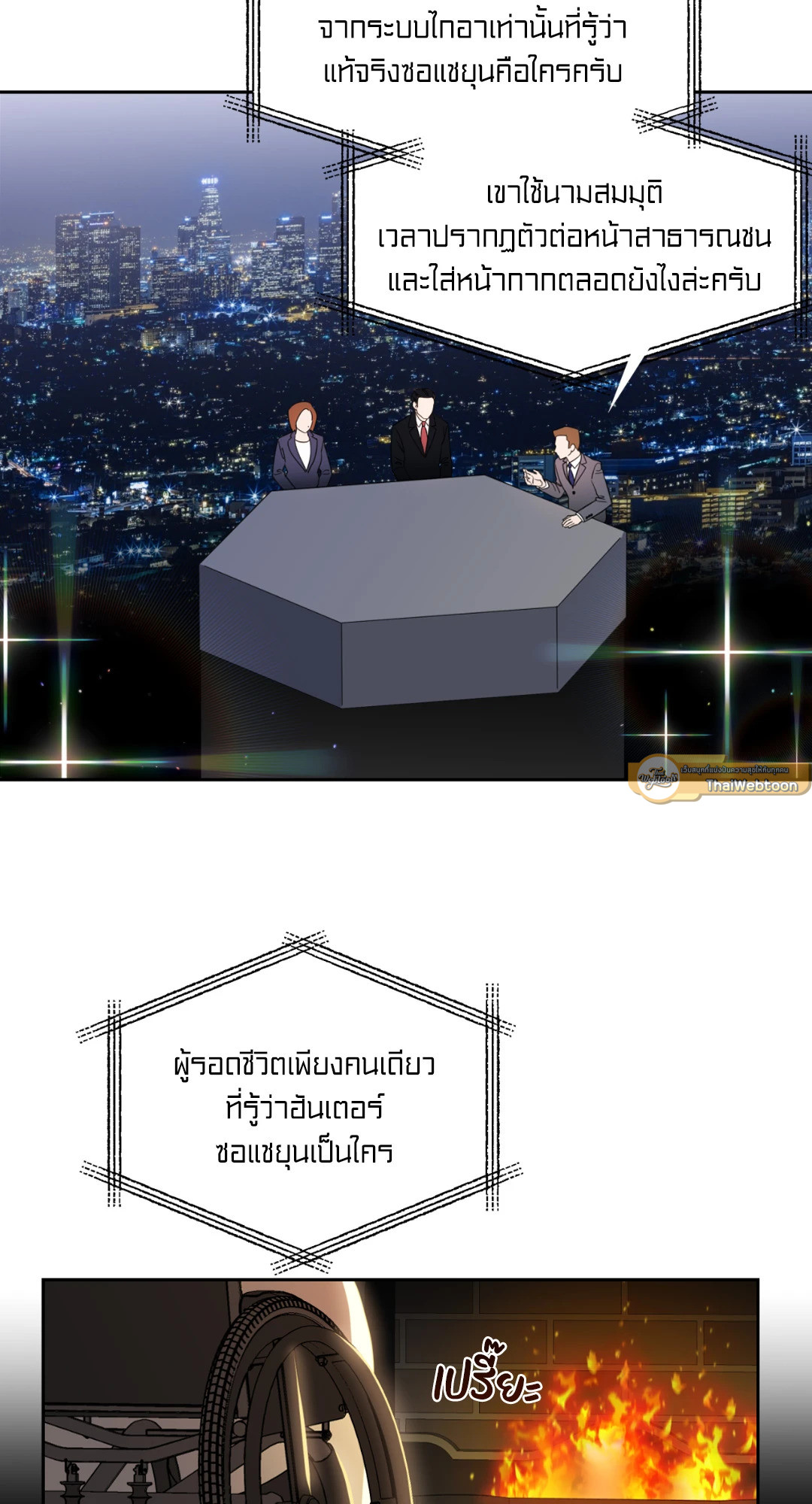 หน้า 25