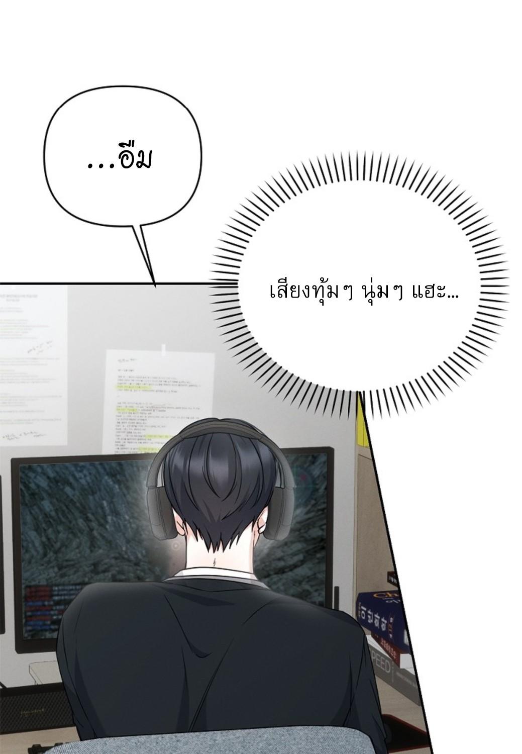 หน้า 81