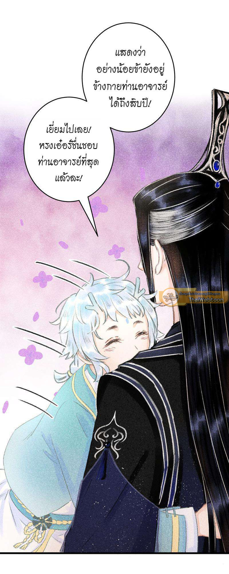 หน้า 40