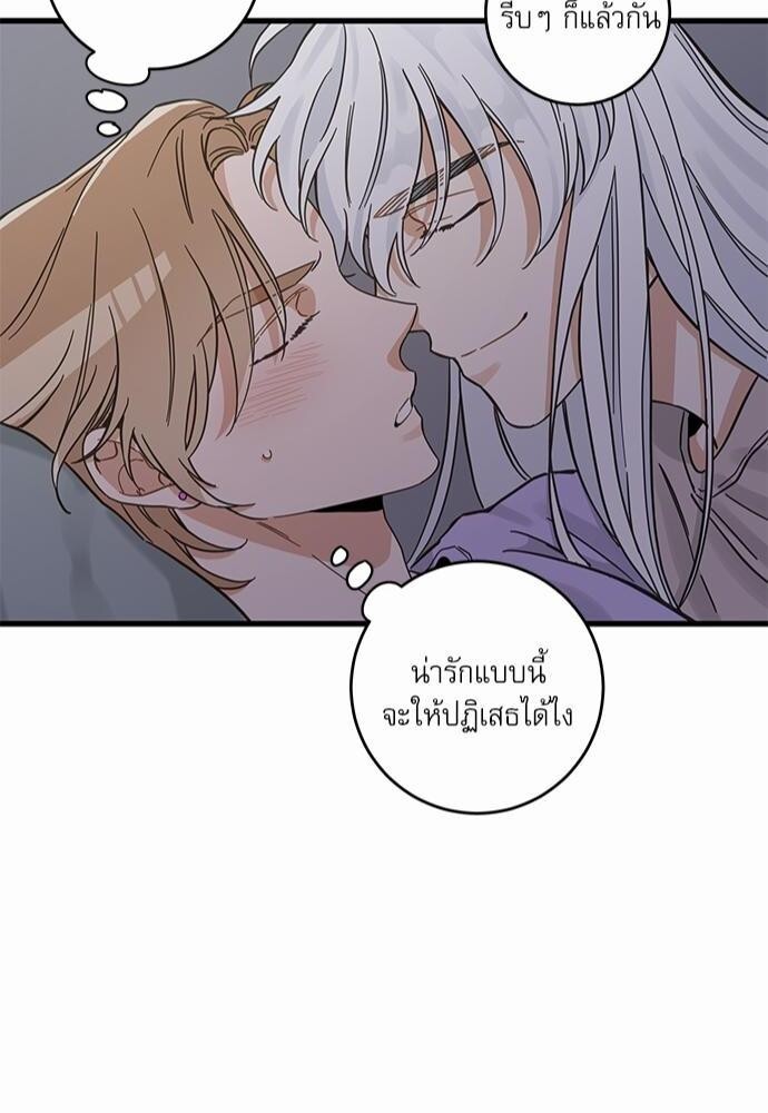 หน้า 44