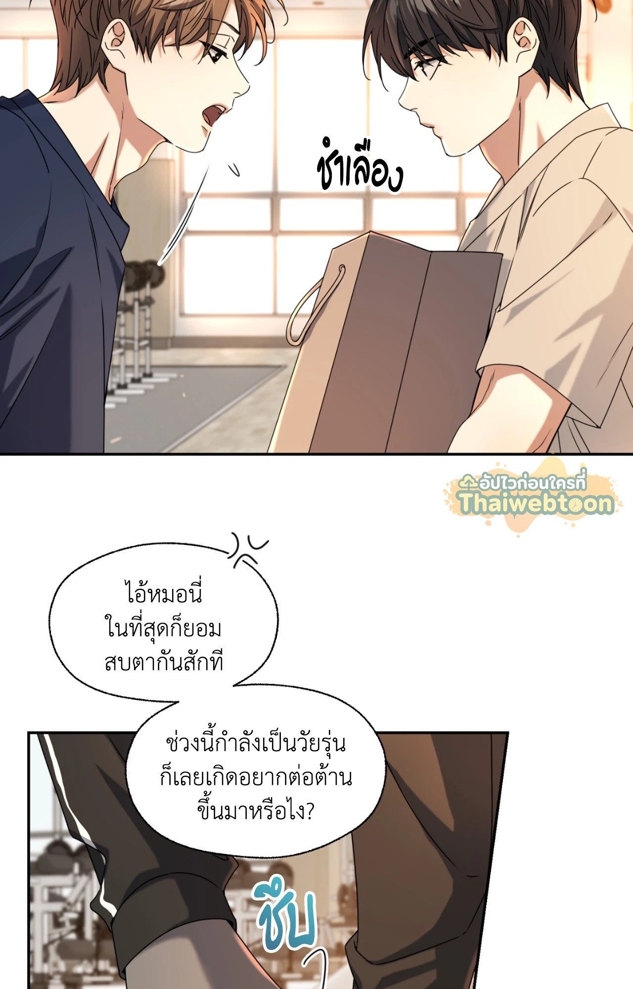 หน้า 71
