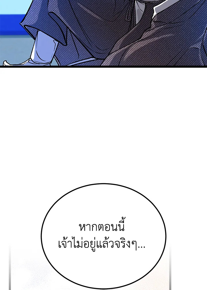 หน้า 90