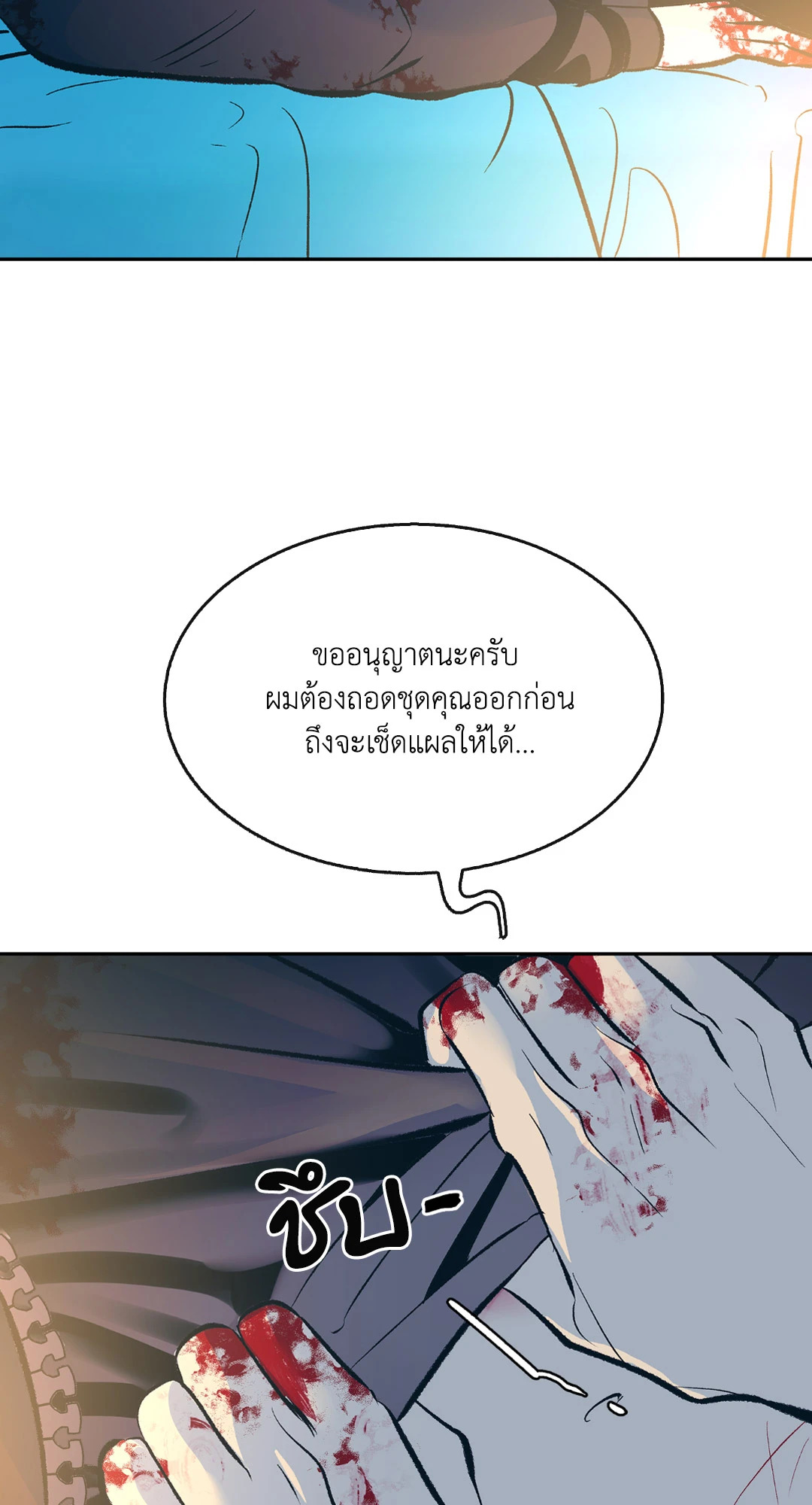 หน้า 31
