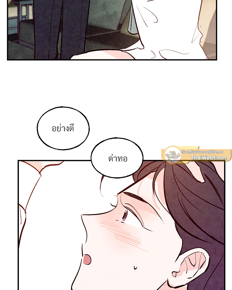 หน้า 91