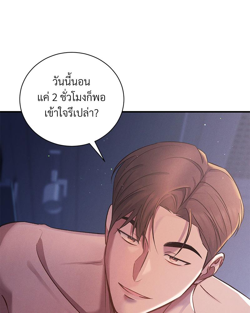 หน้า 97