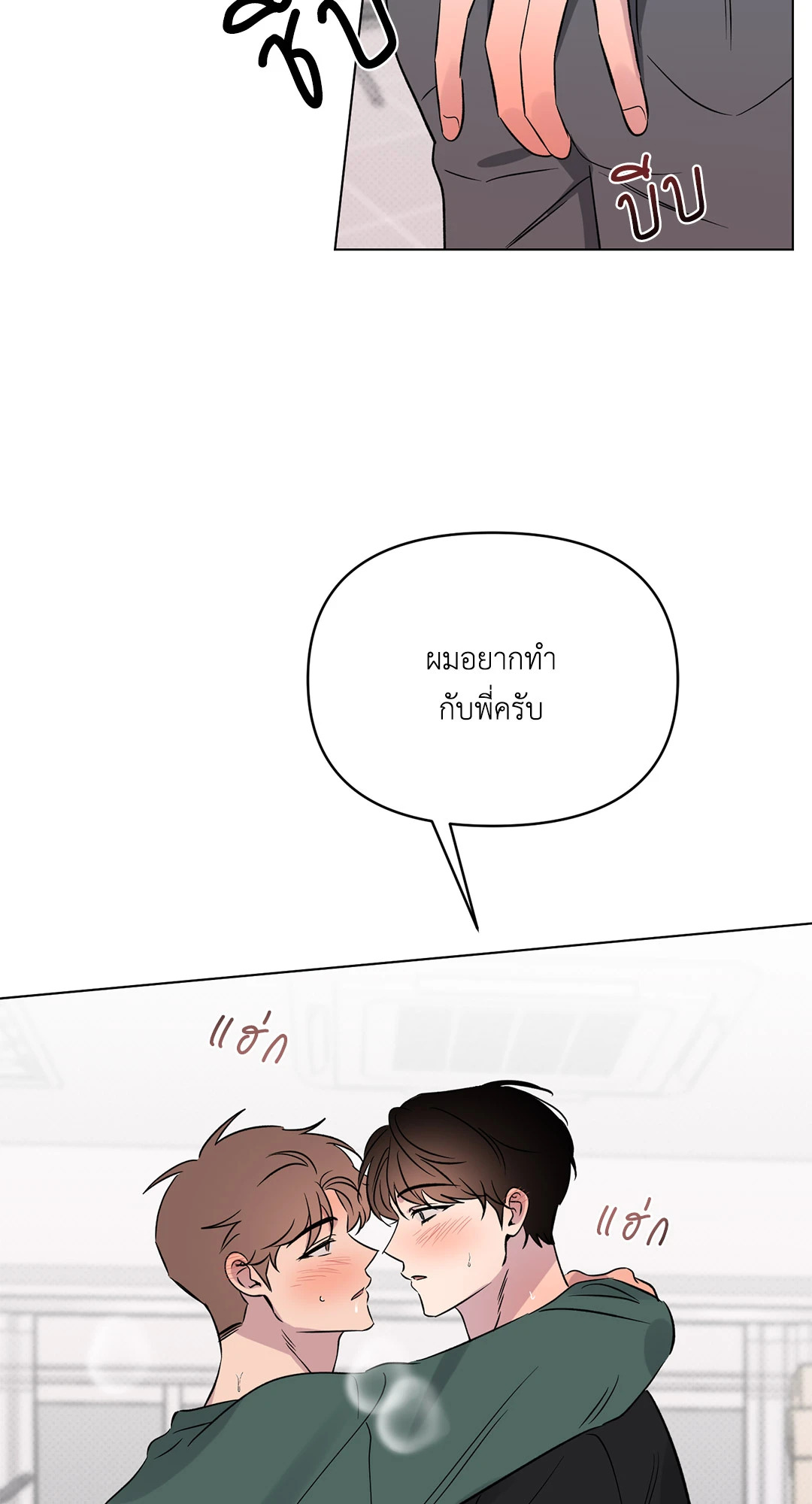 หน้า 57