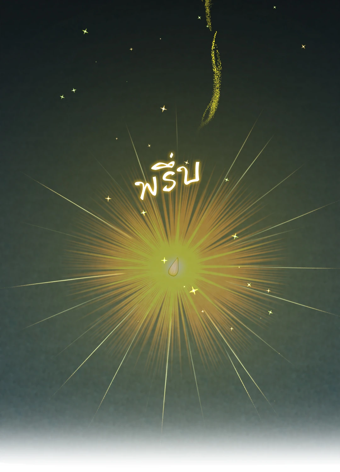 หน้า 56