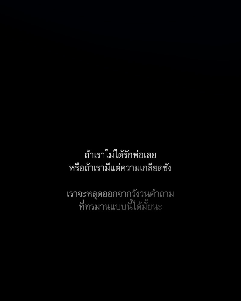 หน้า 78