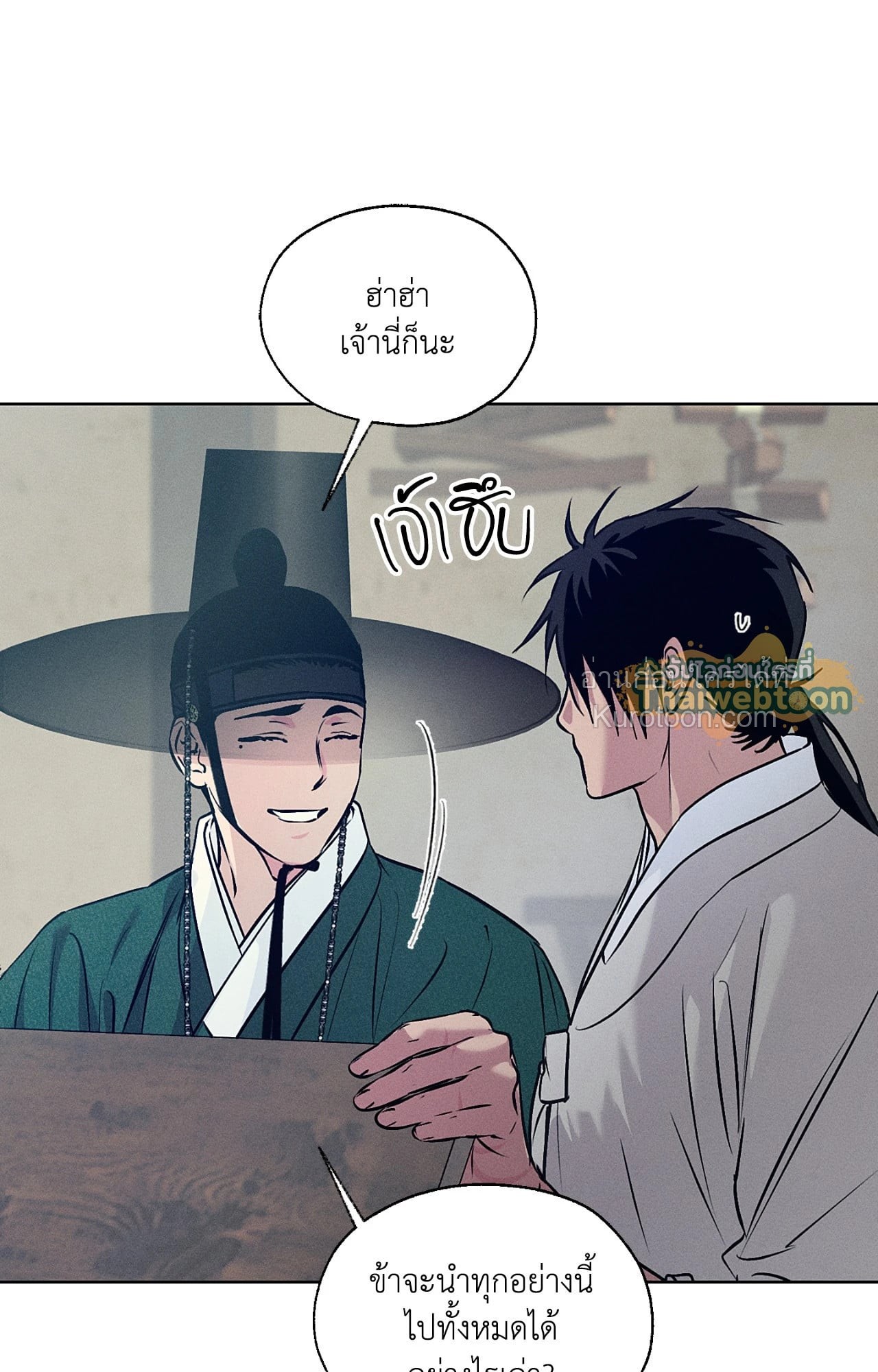 หน้า 97