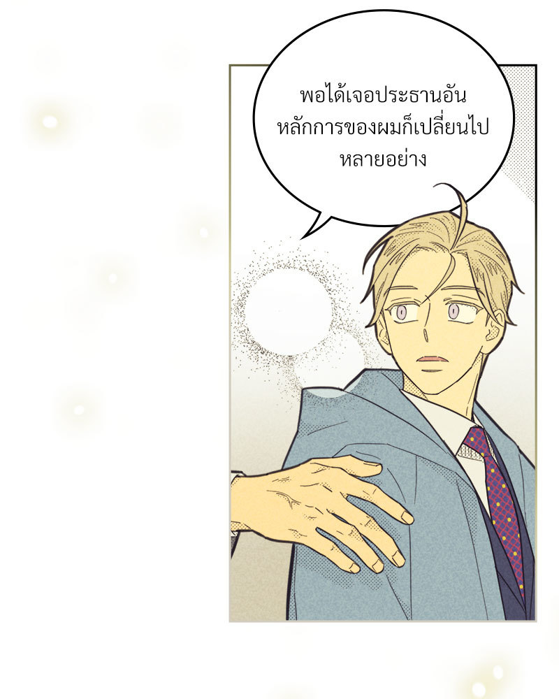 หน้า 67