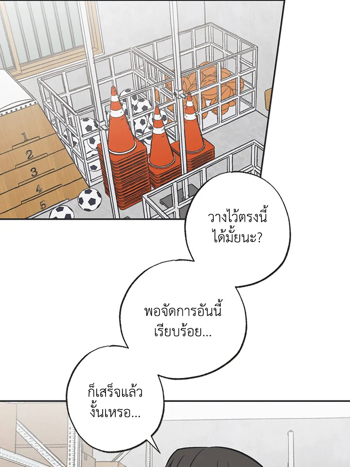 หน้า 71