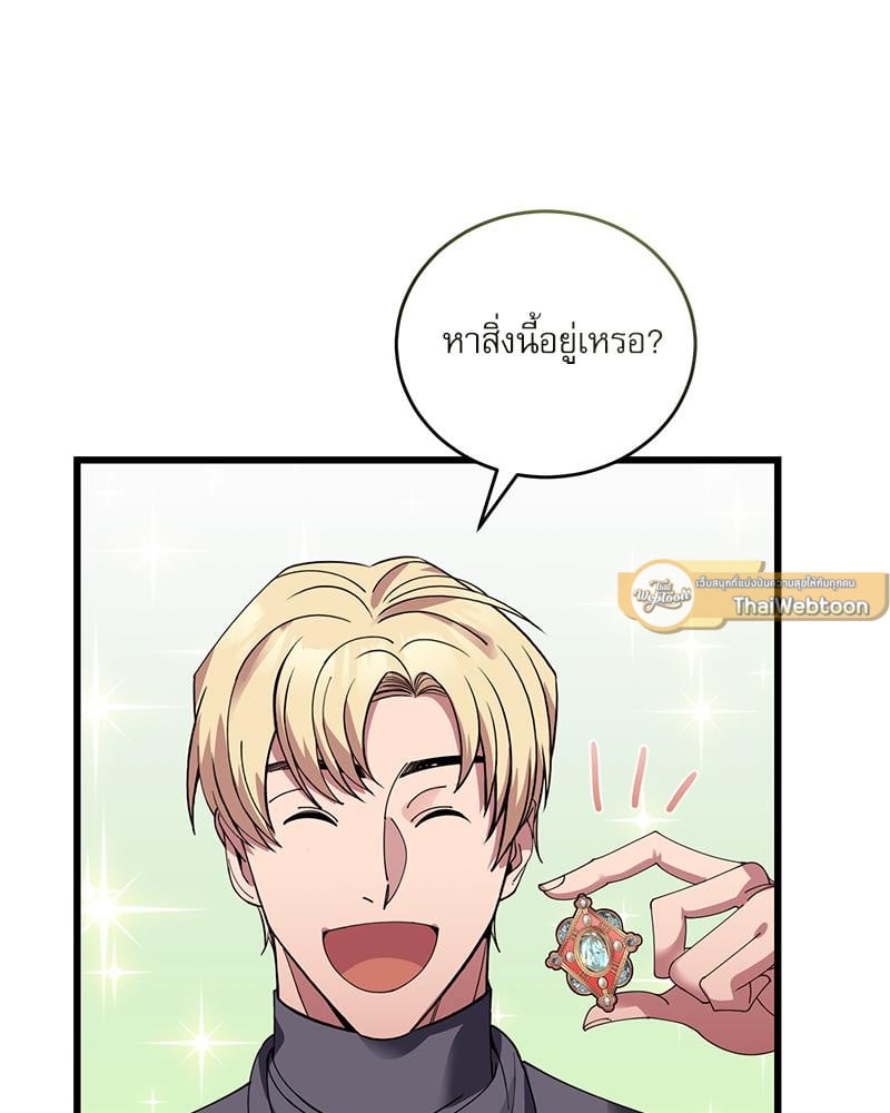 หน้า 134