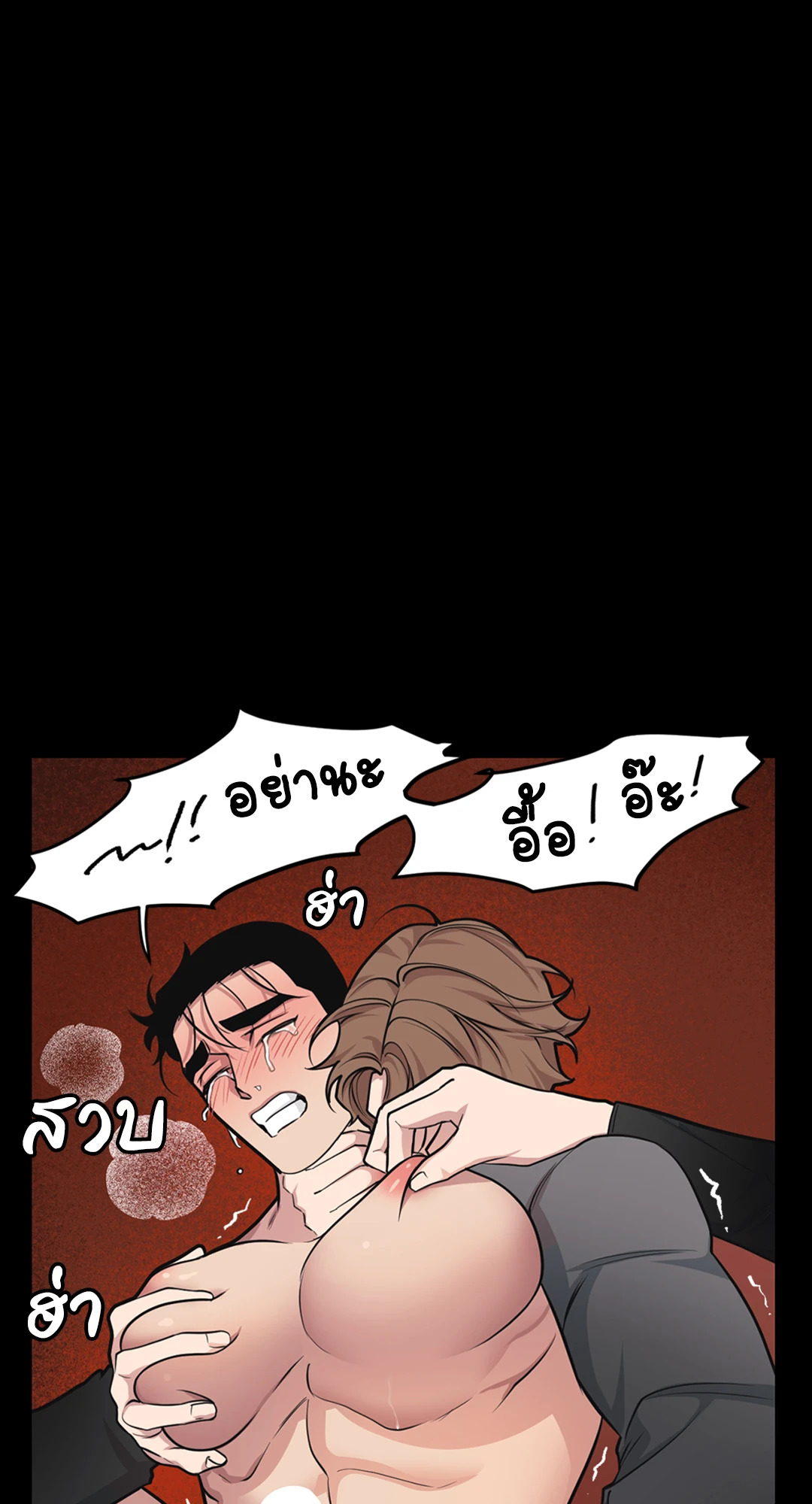 หน้า 25