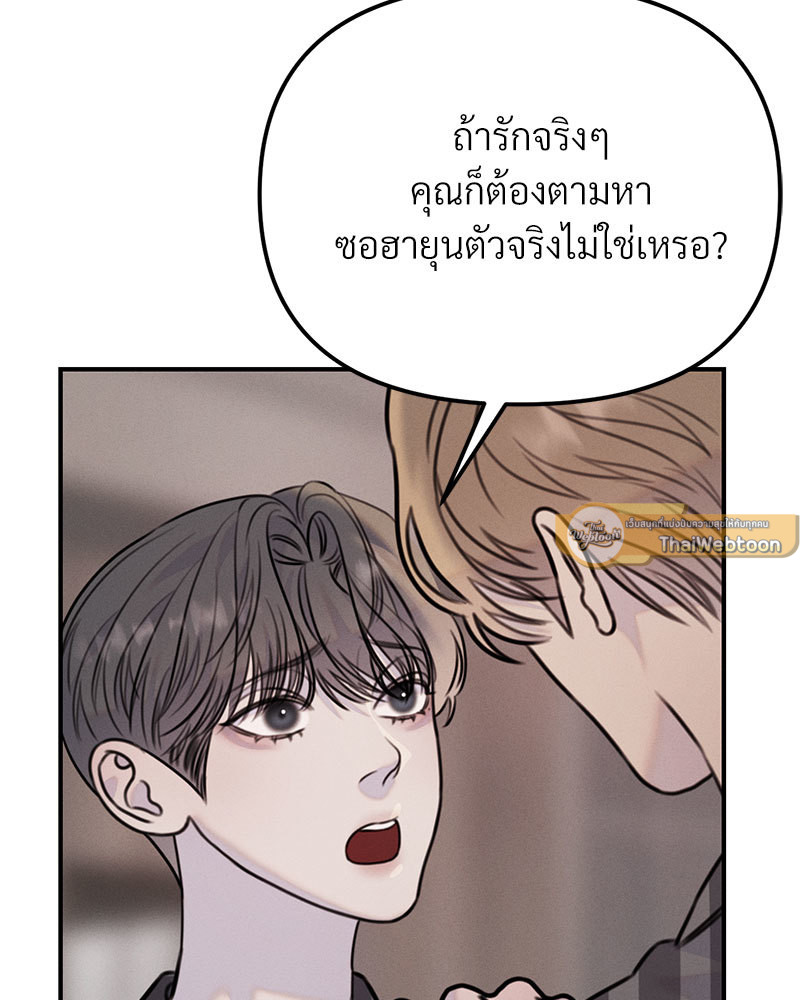 หน้า 111