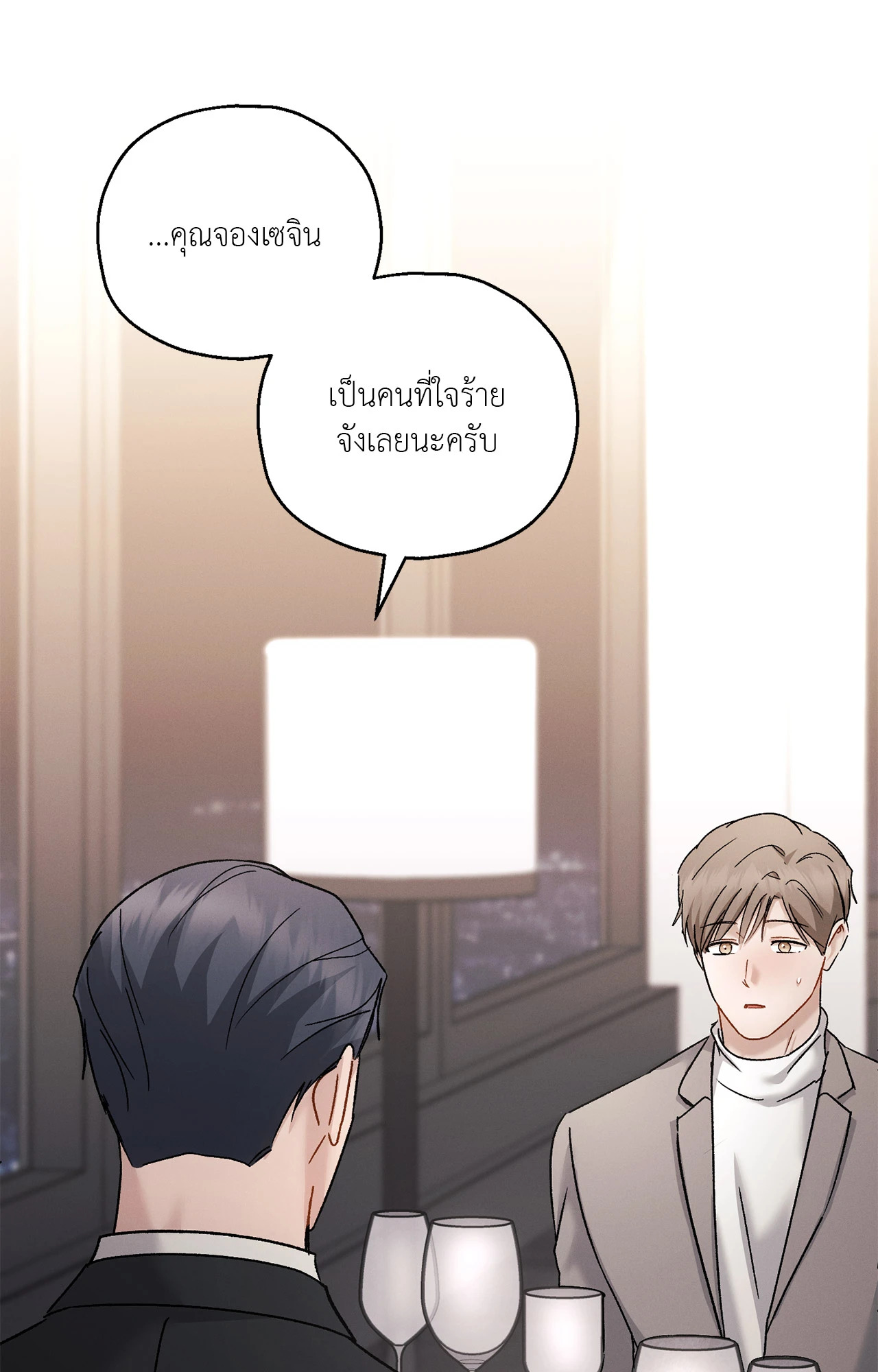 หน้า 69