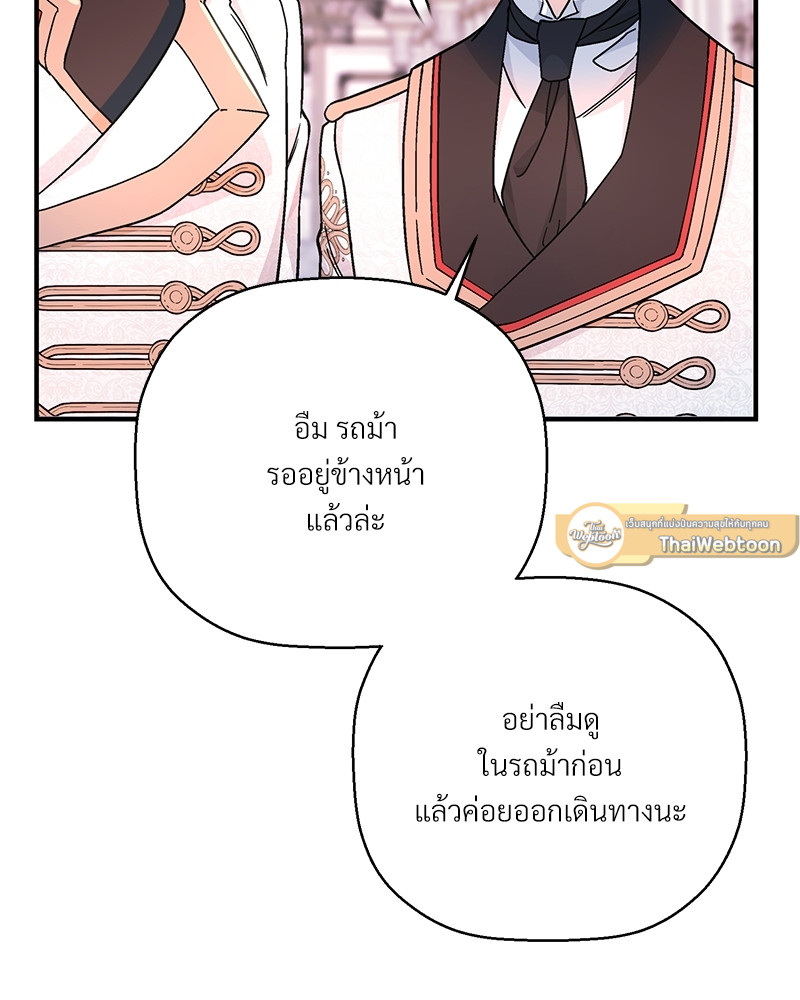 หน้า 131