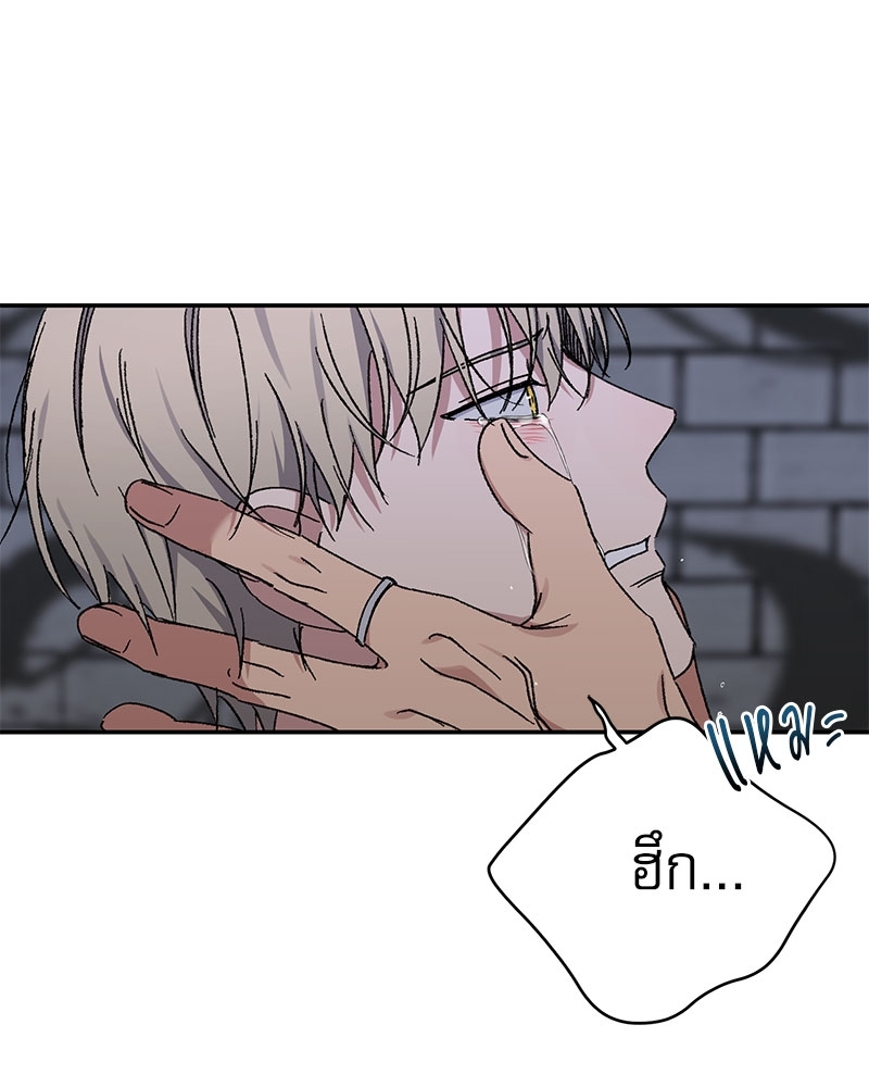 Love Jinx ตอนที่ 49 - รูปที่ 2