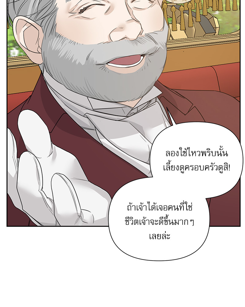 หน้า 92