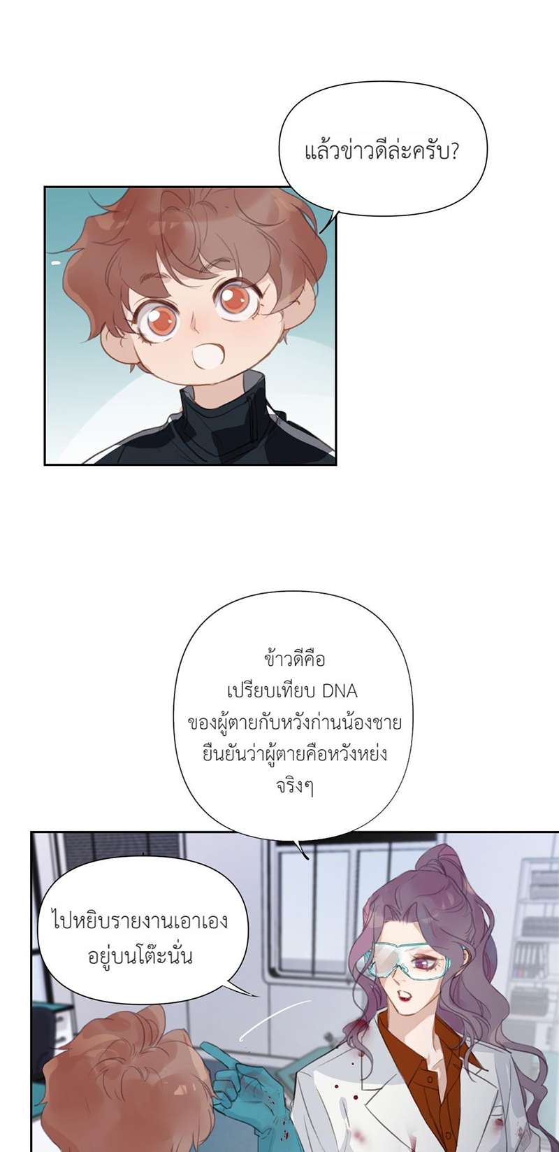 หน้า 22