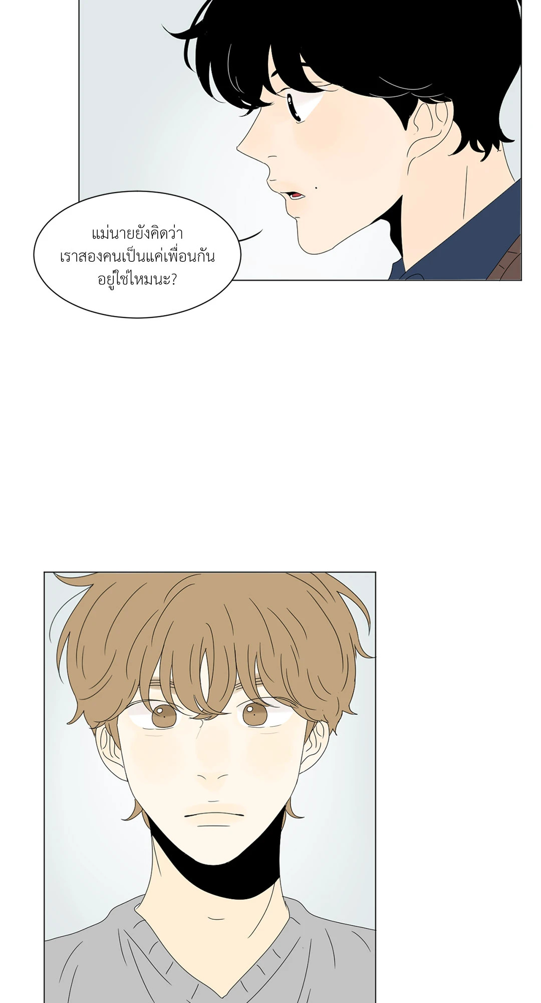 หน้า 45