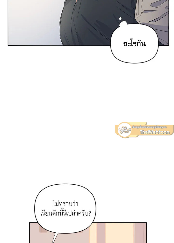 หน้า 83