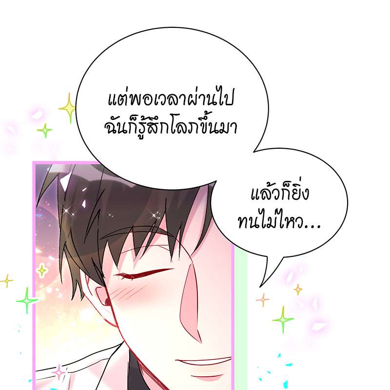 หน้า 50