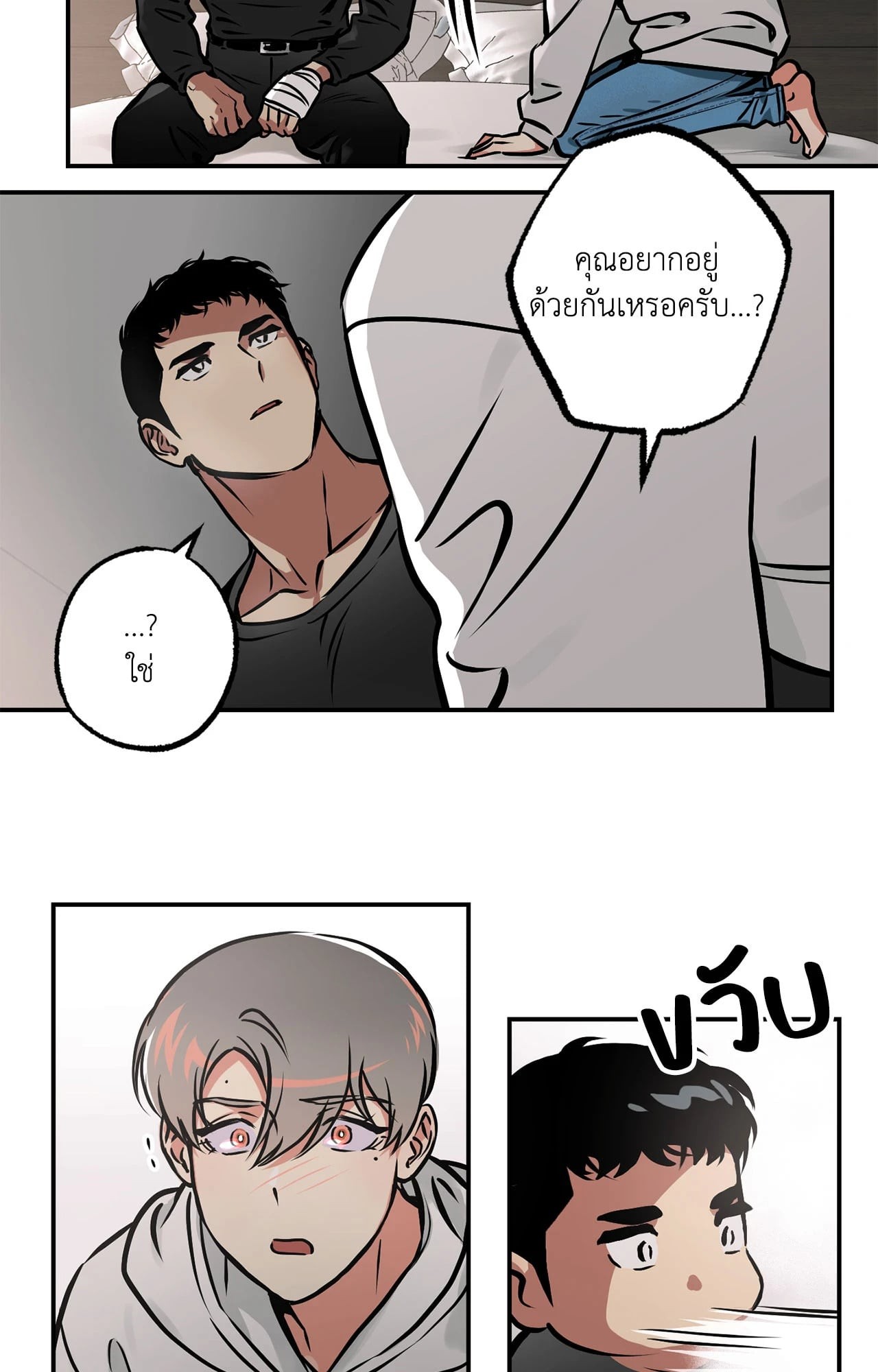 หน้า 64