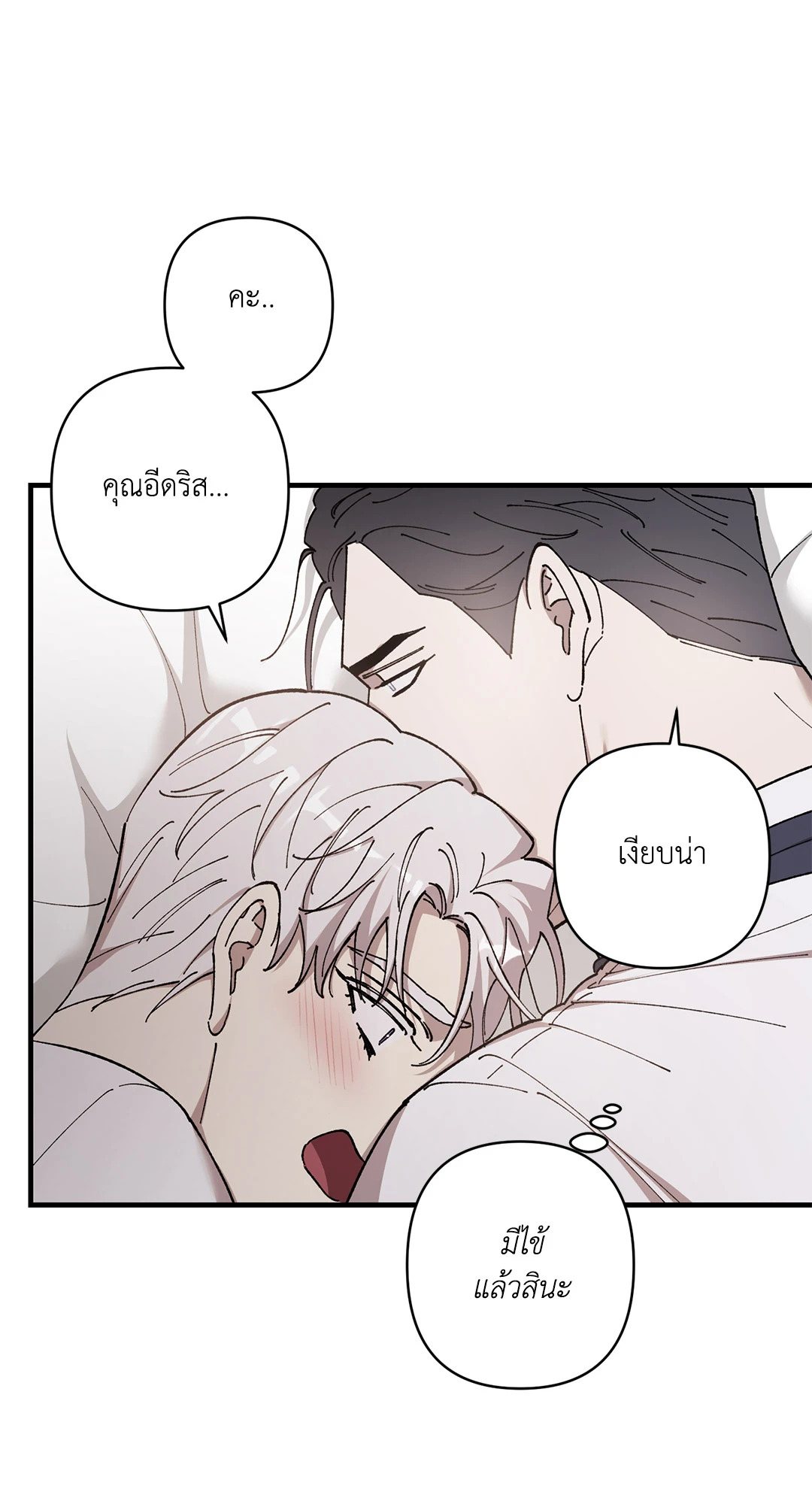 หน้า 64
