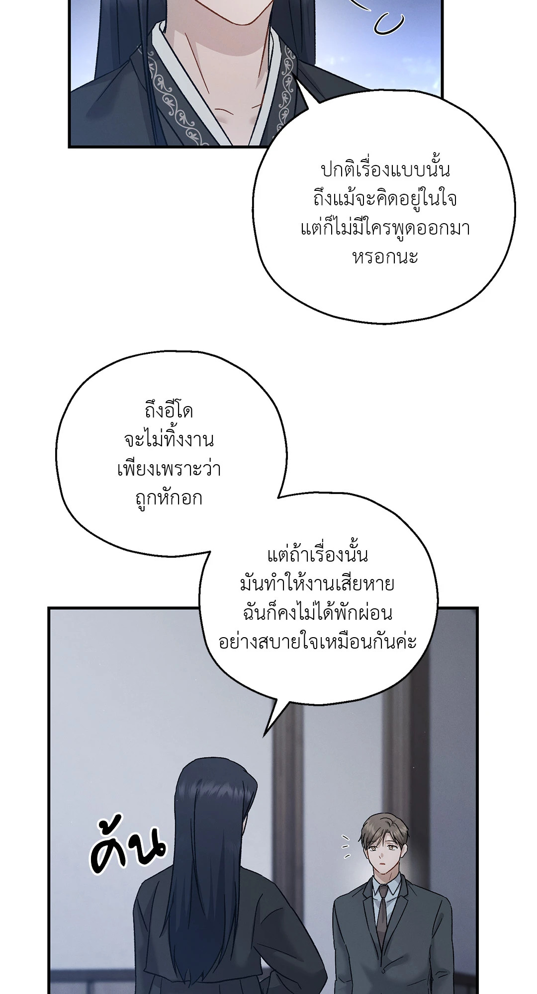 หน้า 56