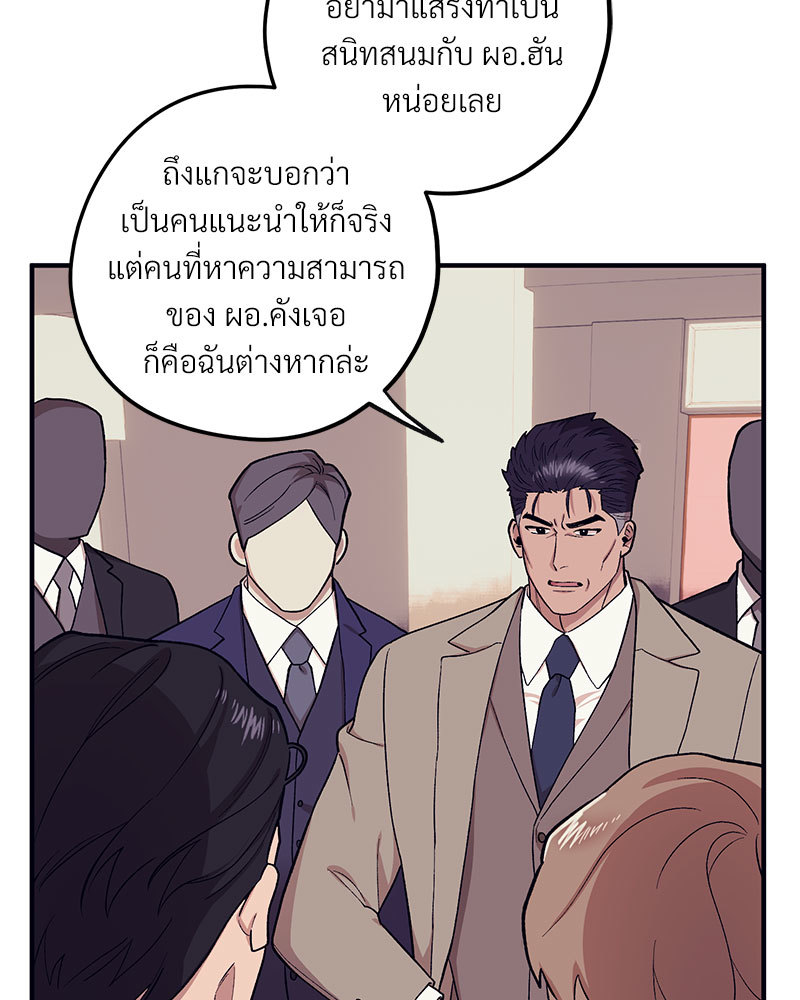 หน้า 106