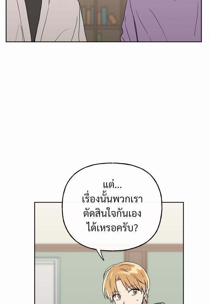 หน้า 77