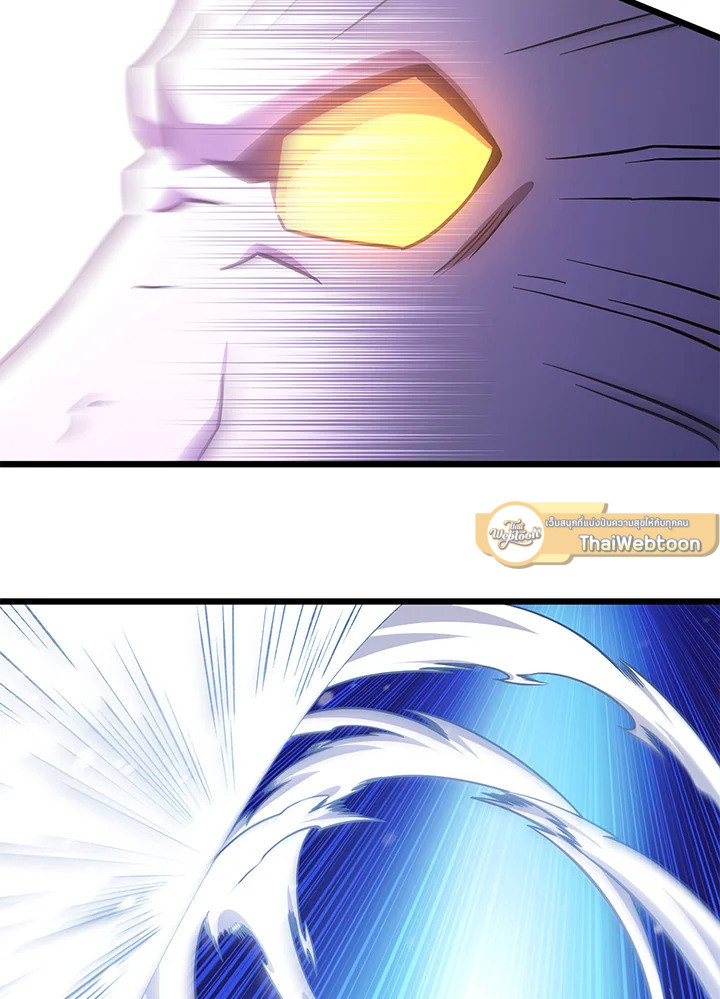 สไนเปอร์กระสุนเวท | Arcane Sniper ตอนที่ 175 - รูปที่ 2