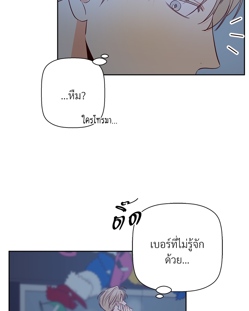 หน้า 90