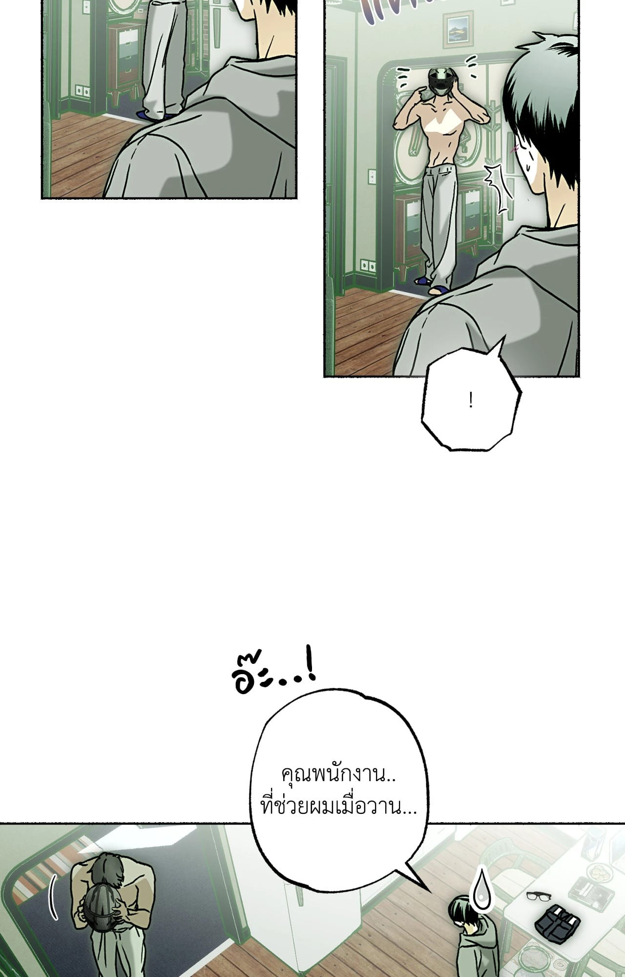 หน้า 44