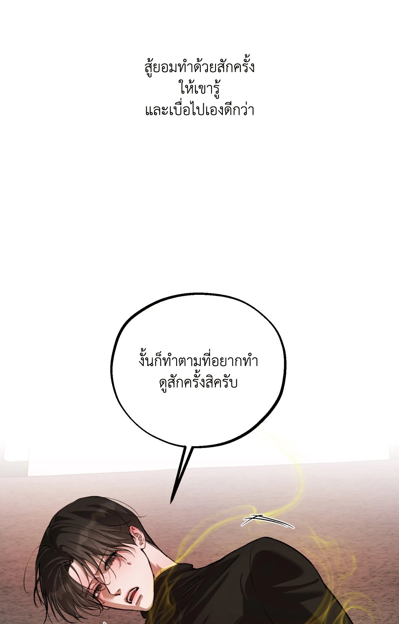 หน้า 83