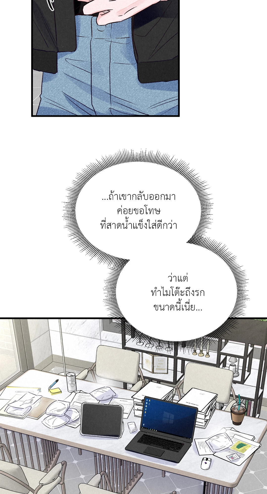 หน้า 35