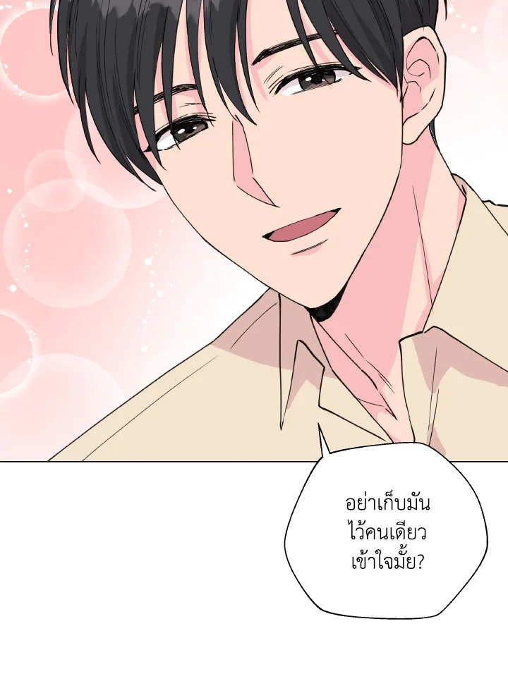 หน้า 73