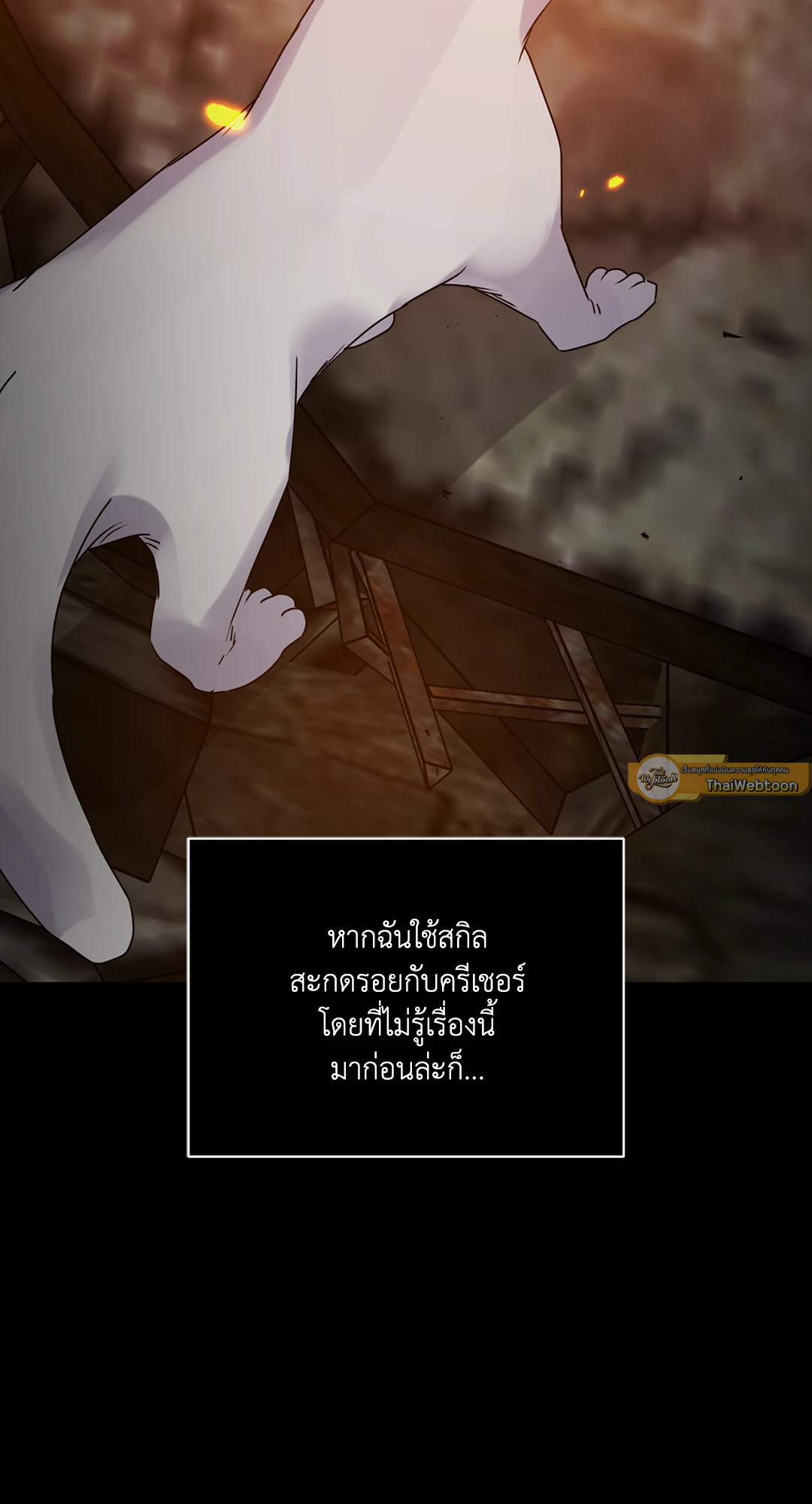 หน้า 75