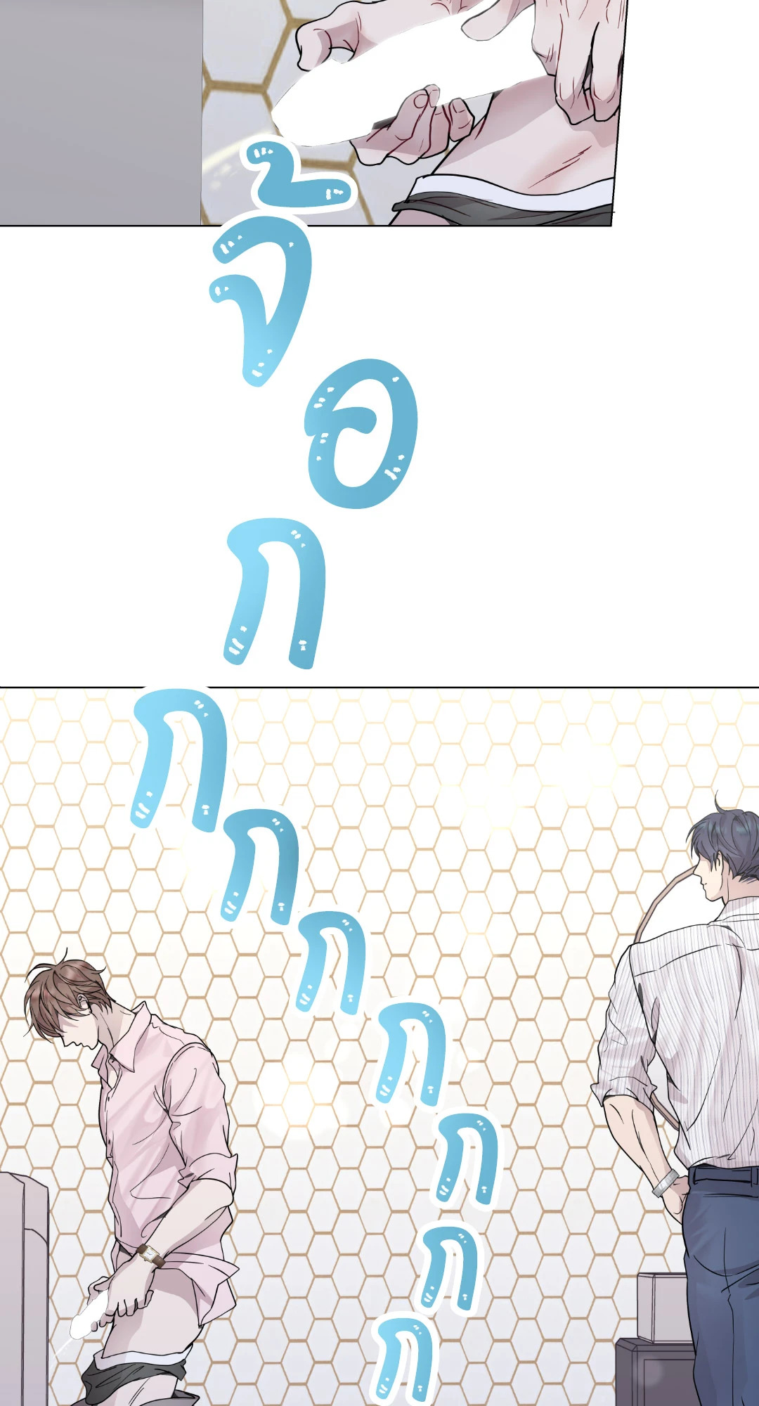 หน้า 54