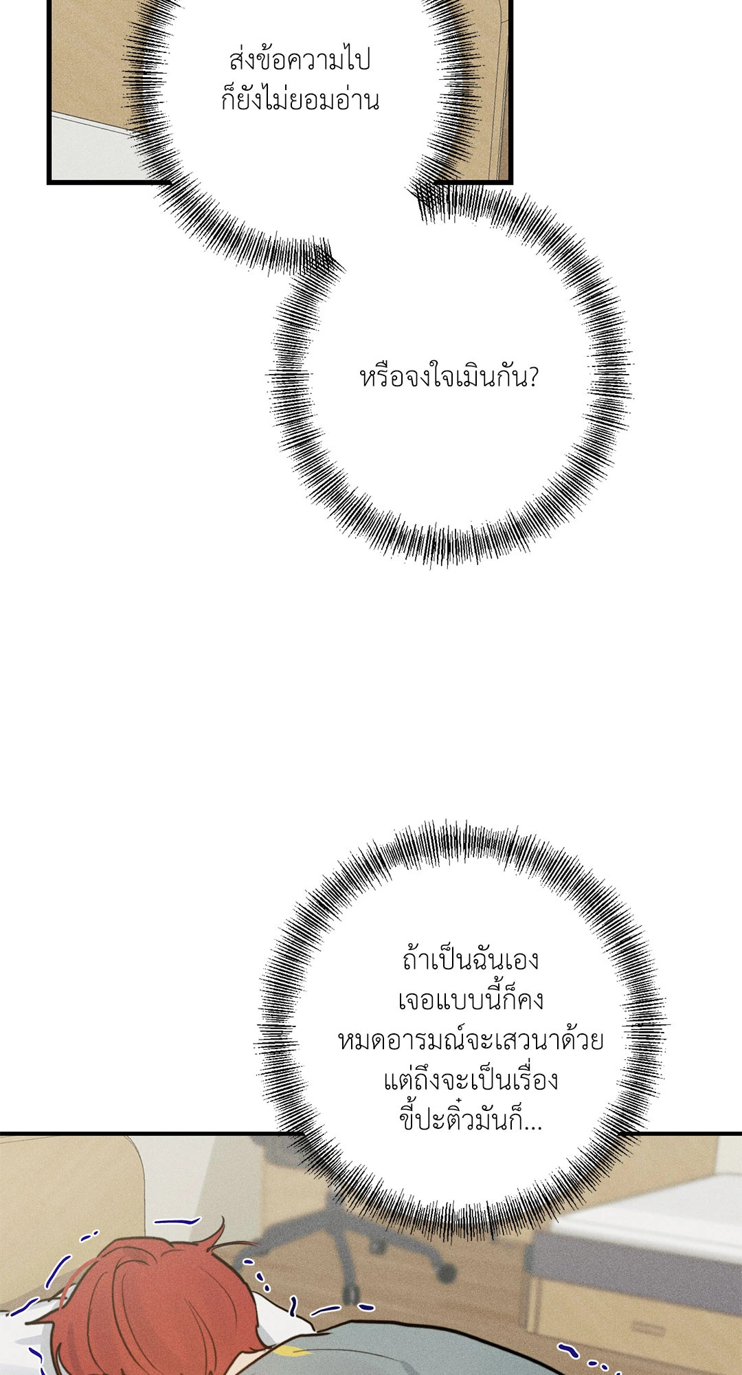 หน้า 77