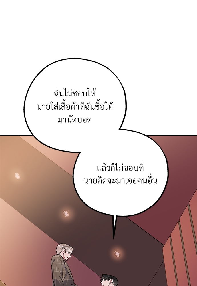 หน้า 87