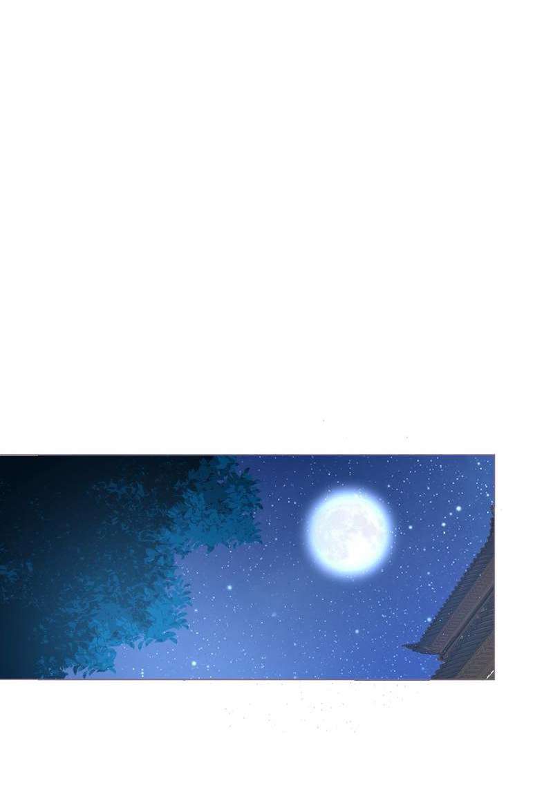 กัดรักในม่านเมฆ ตอนที่ 36 - รูปที่ 2