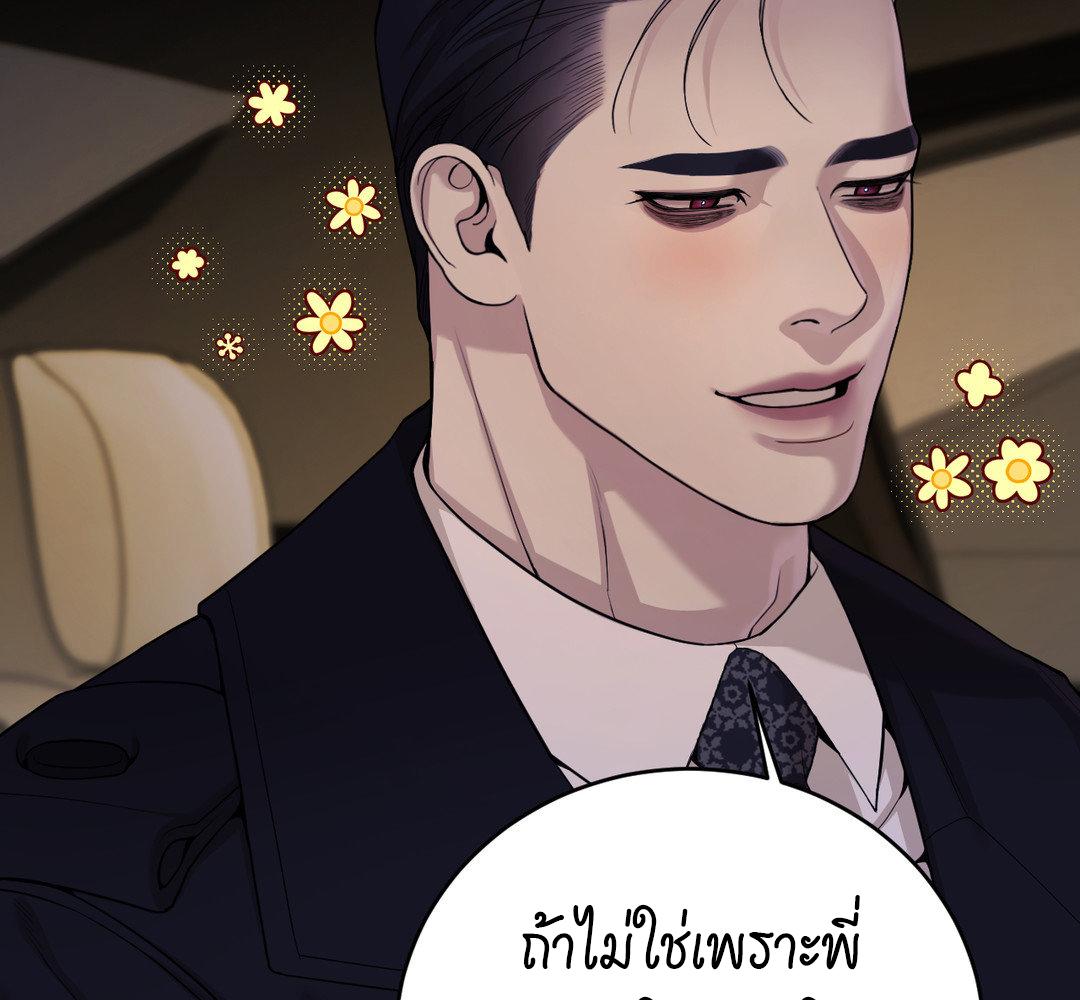 หน้า 140