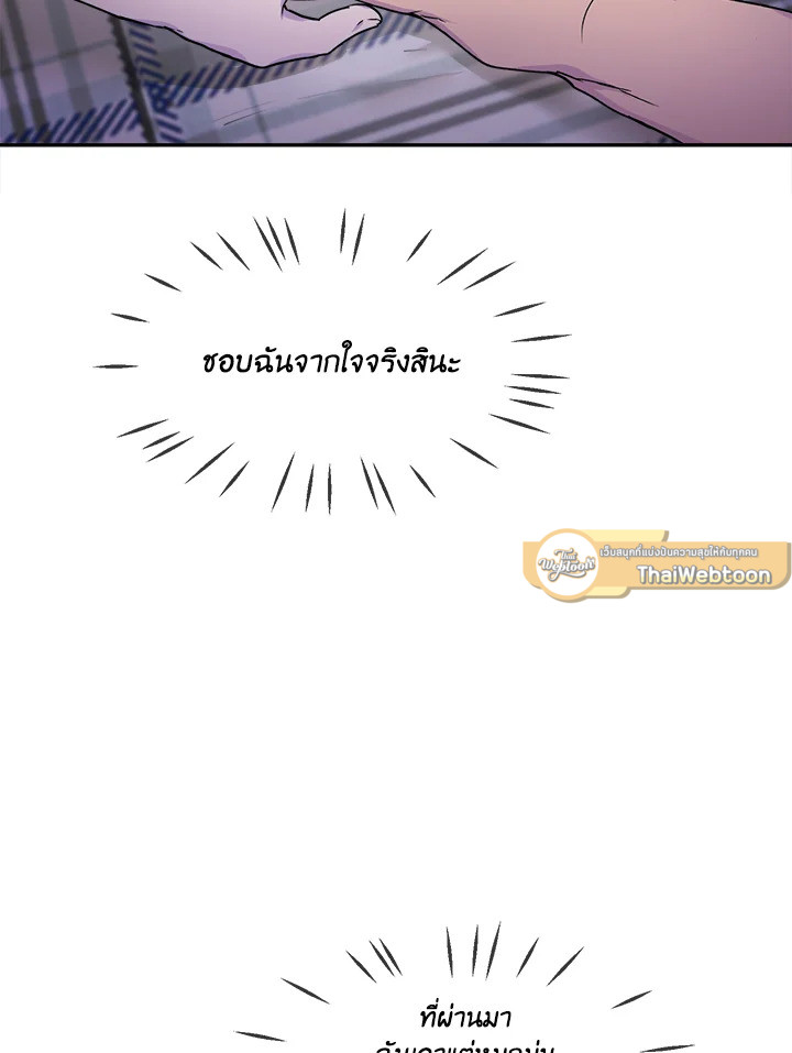 หน้า 101
