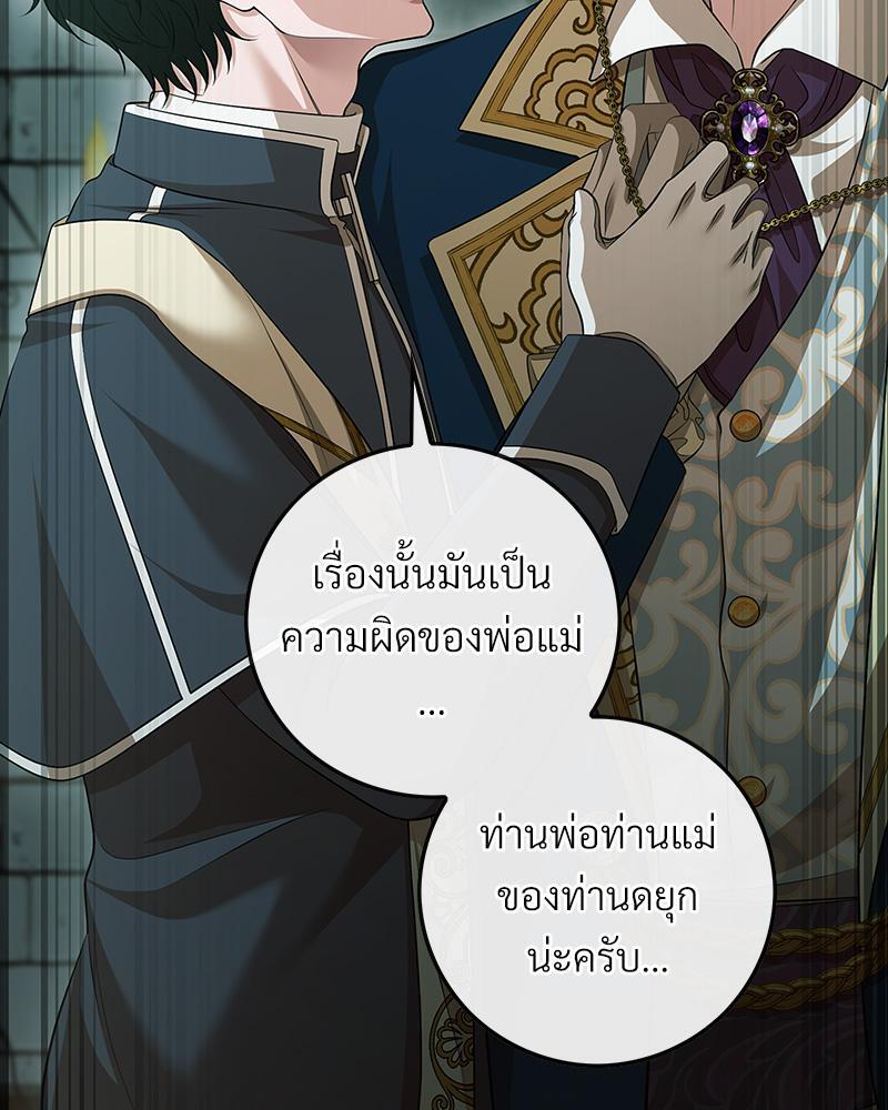 หน้า 105
