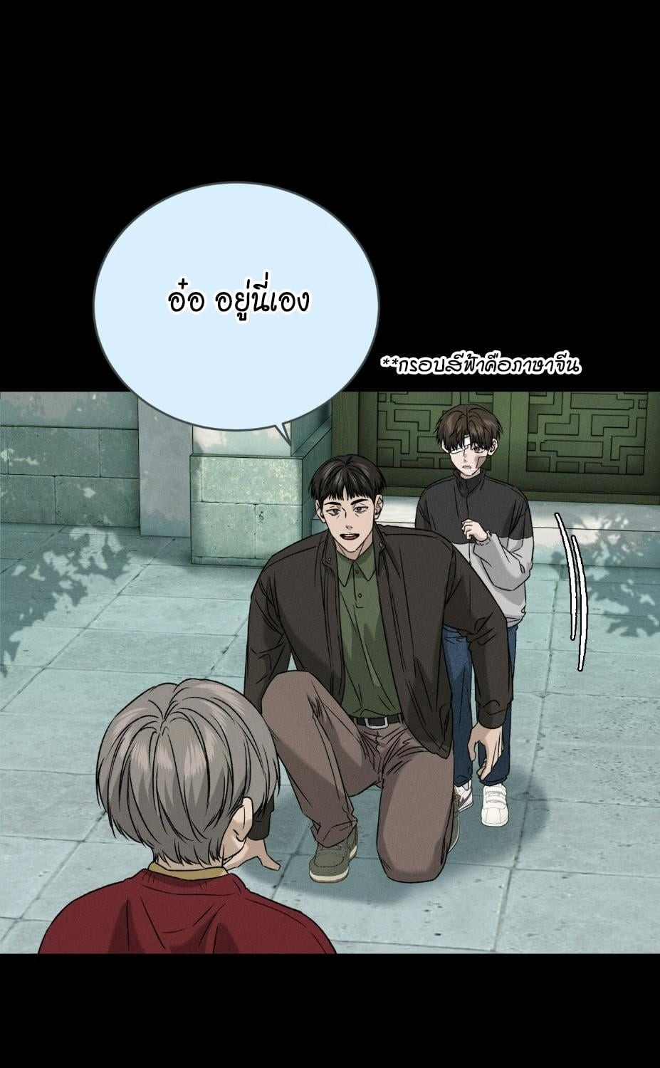 หน้า 37
