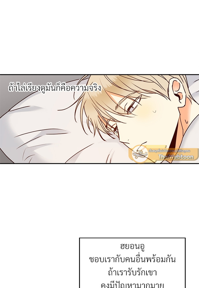หน้า 58
